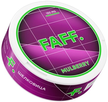 FAFF Шелковица